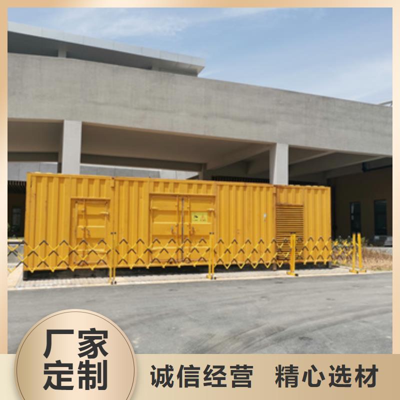 UPS电源出租电话可并机并网