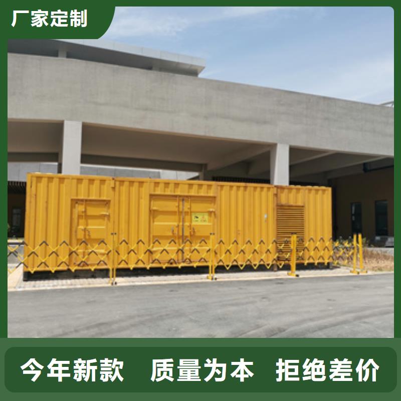 发电车租赁厂家