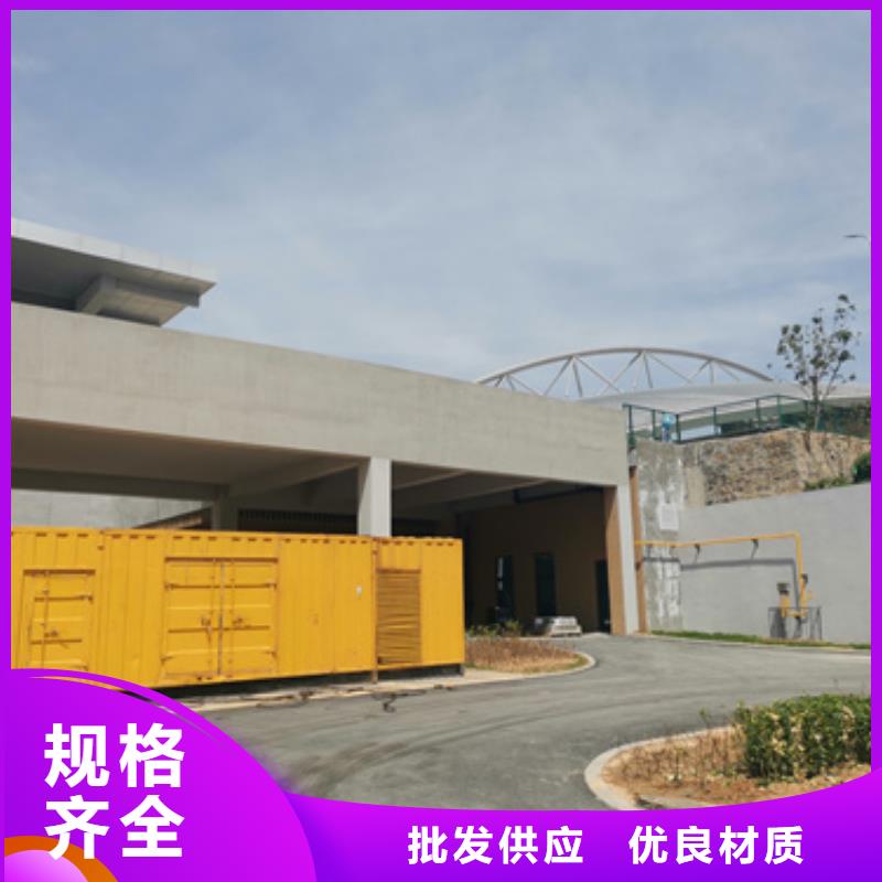 300KW发电机租赁良心厂家