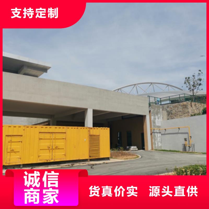 发电车出租价格