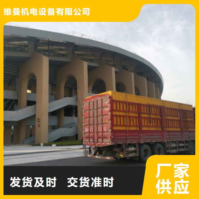 发电车出租