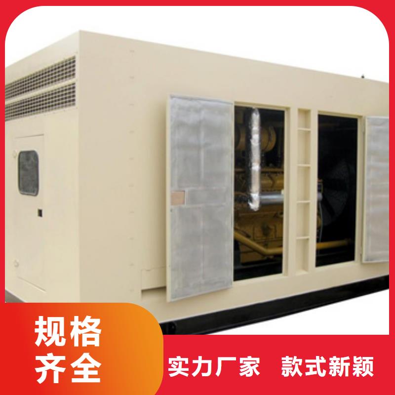 应急发电车出租公司
