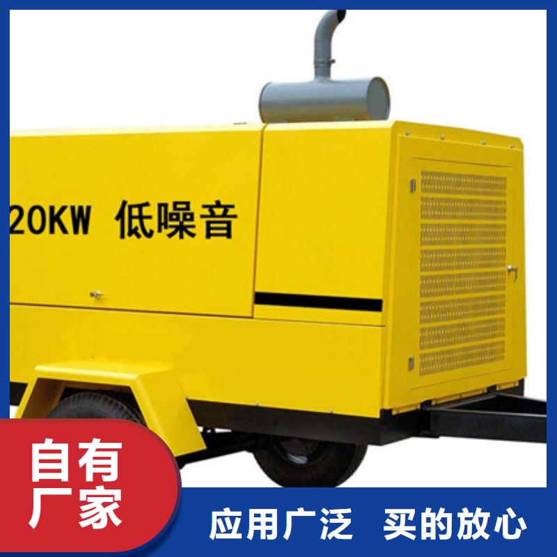 600KW发电机租赁信赖