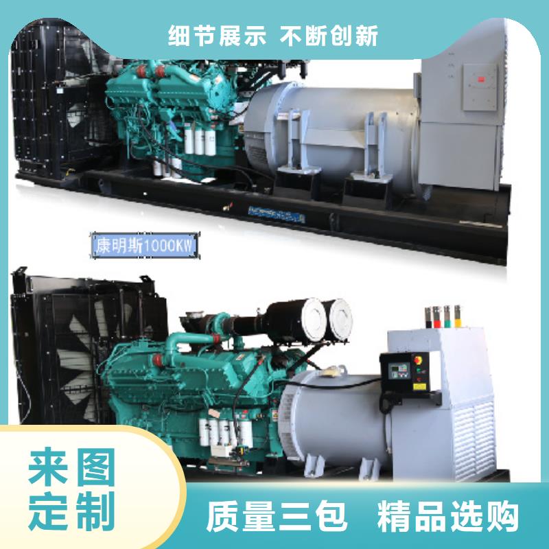 400千瓦发电机出租价格