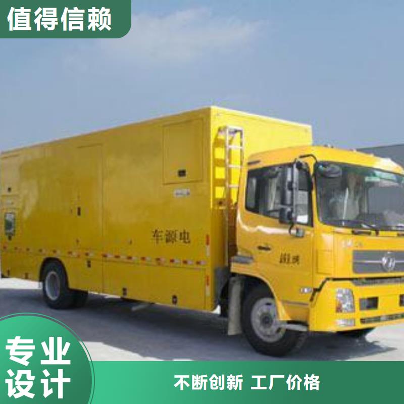 出租电源车含税含运费提供电缆