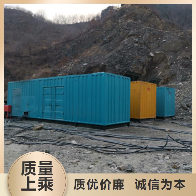 静音发电机出租公司