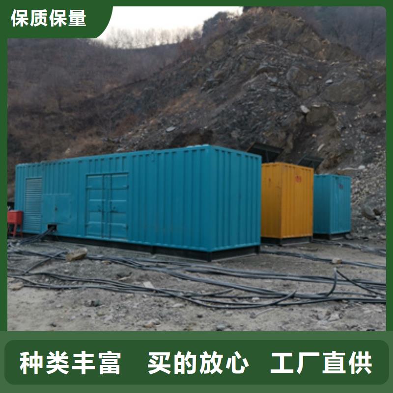 发电机出租可并机并网