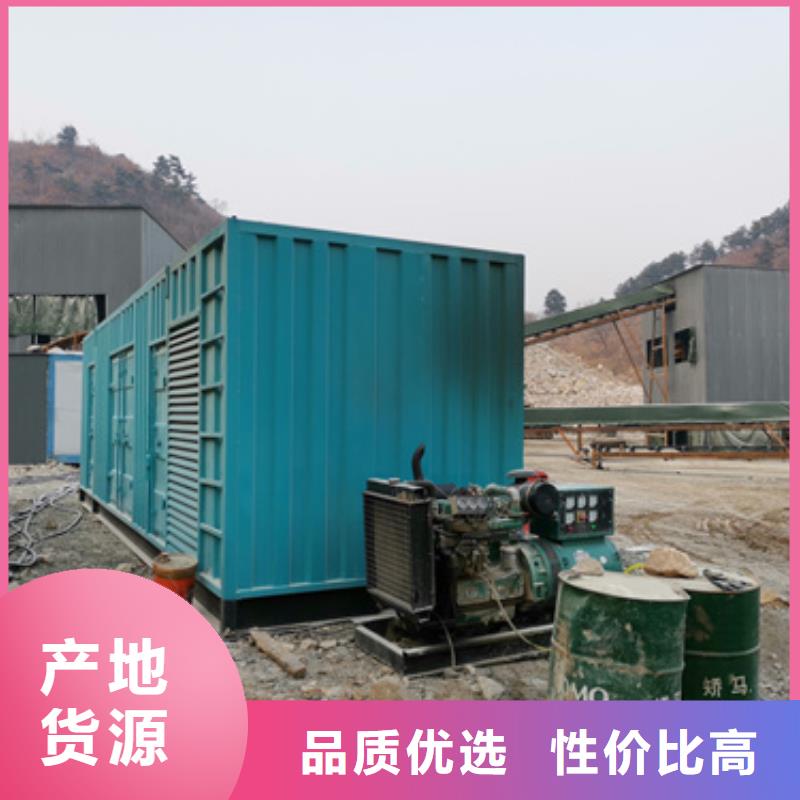400KW发电机出租