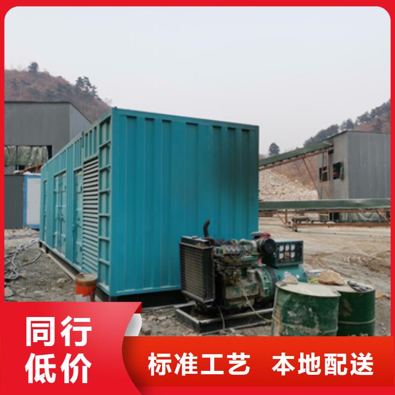 可移动发电机租赁