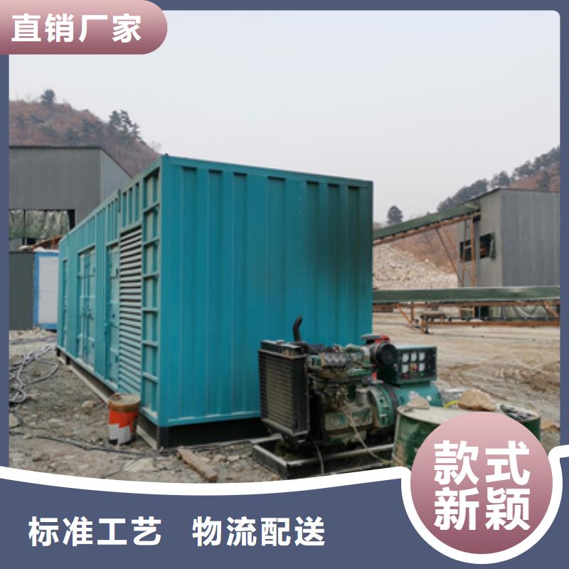 200KW发电机出租价格