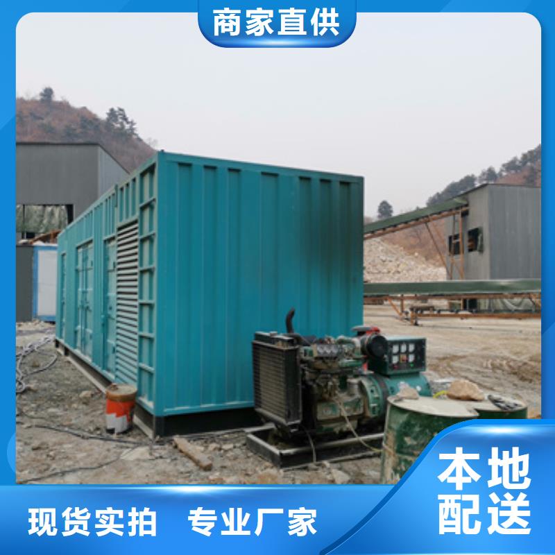 本地发电机出租售后无忧