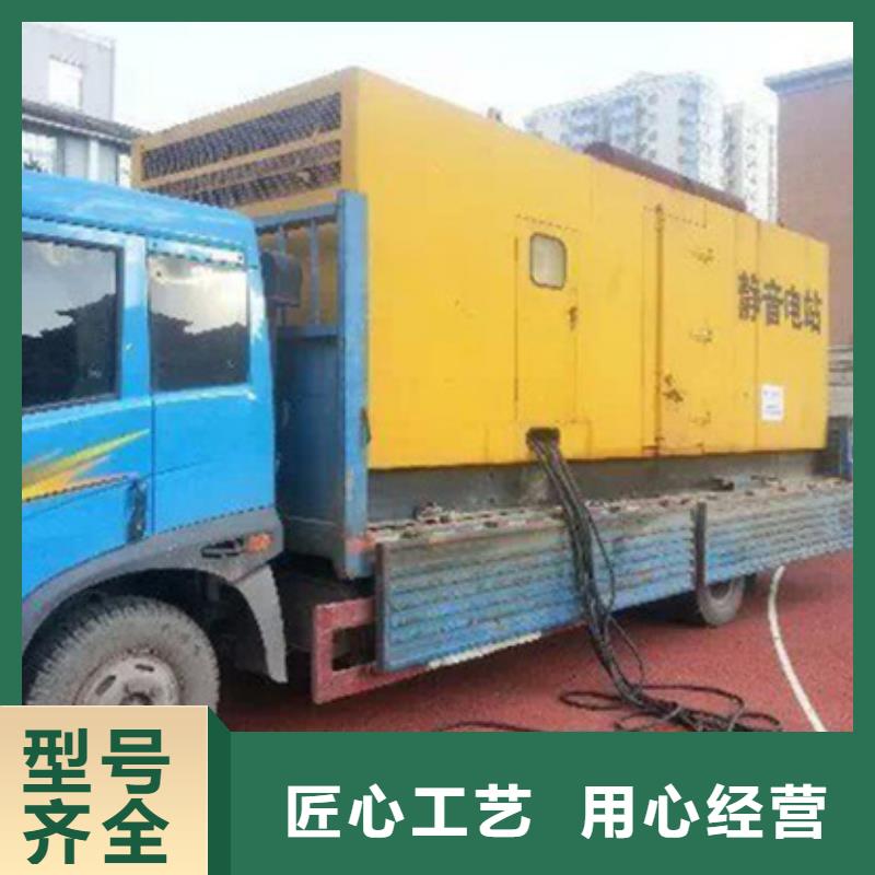 300KW发电机出租