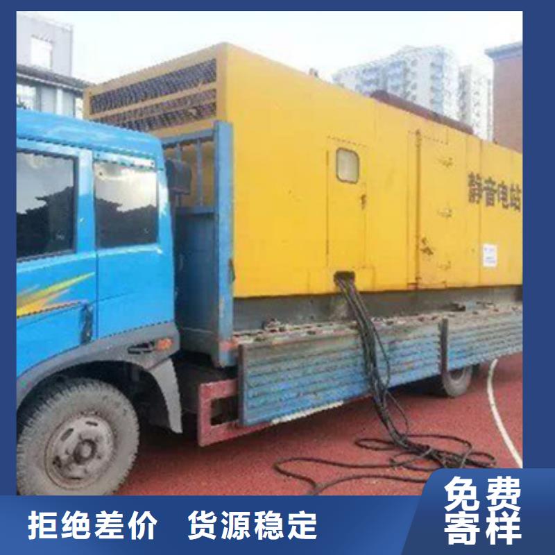 50KW发电机出租