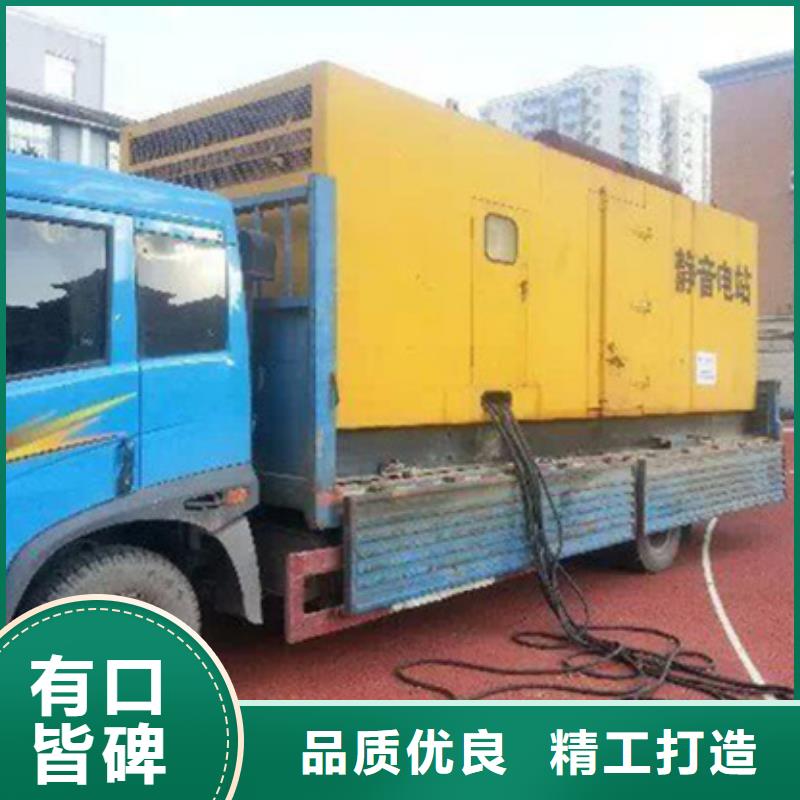 哪里租应急发电车