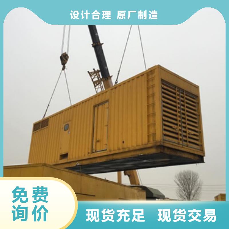 附近租发电机可并机并网