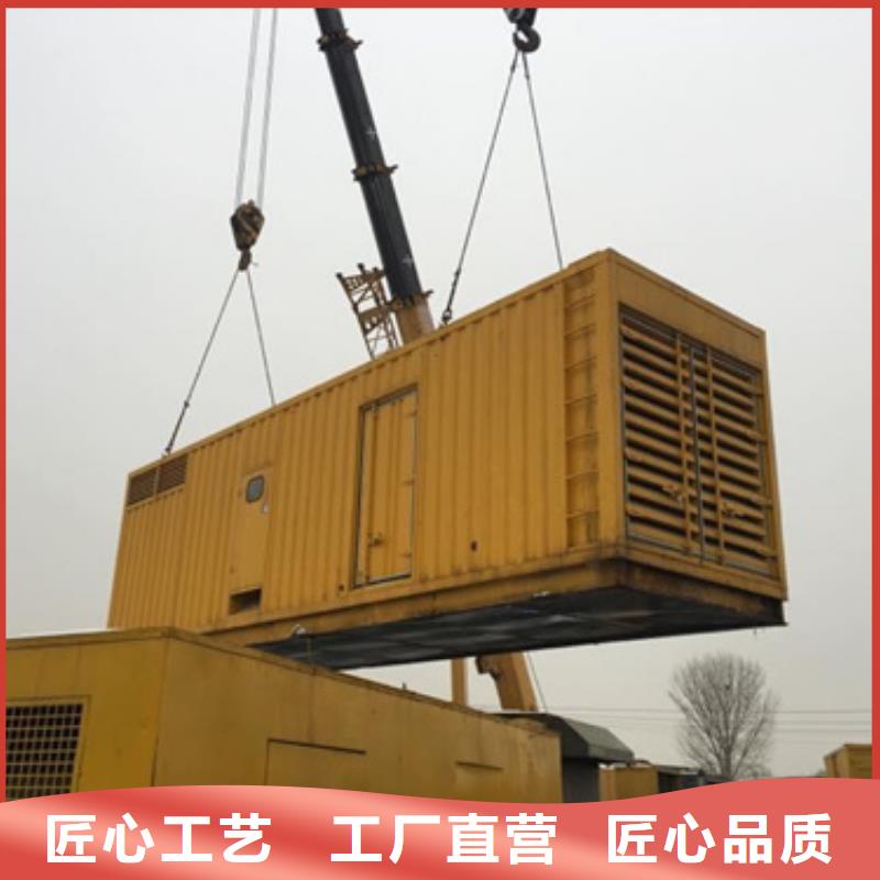 发电机出租价格
