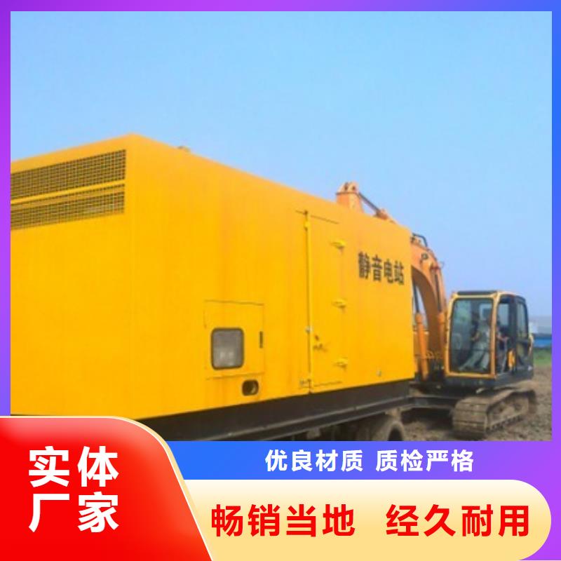 乐东县300KW发电机租赁