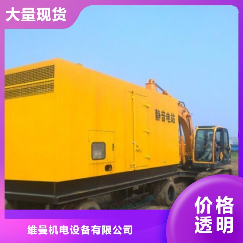 600KW发电机租赁厂家