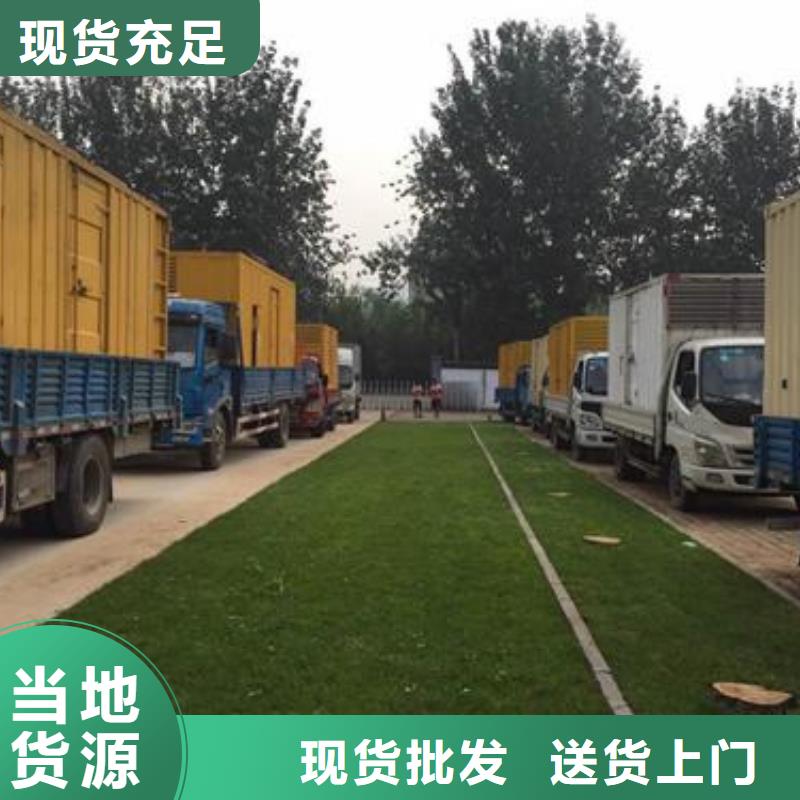 50KW发电机出租可并机并网
