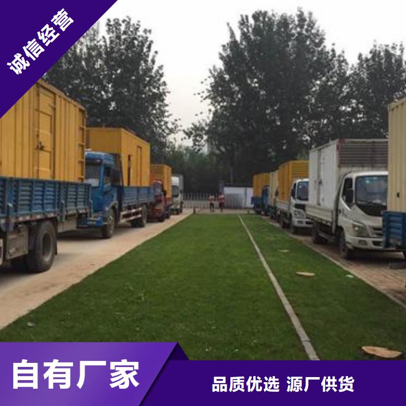 700千瓦发电机出租含运费含税