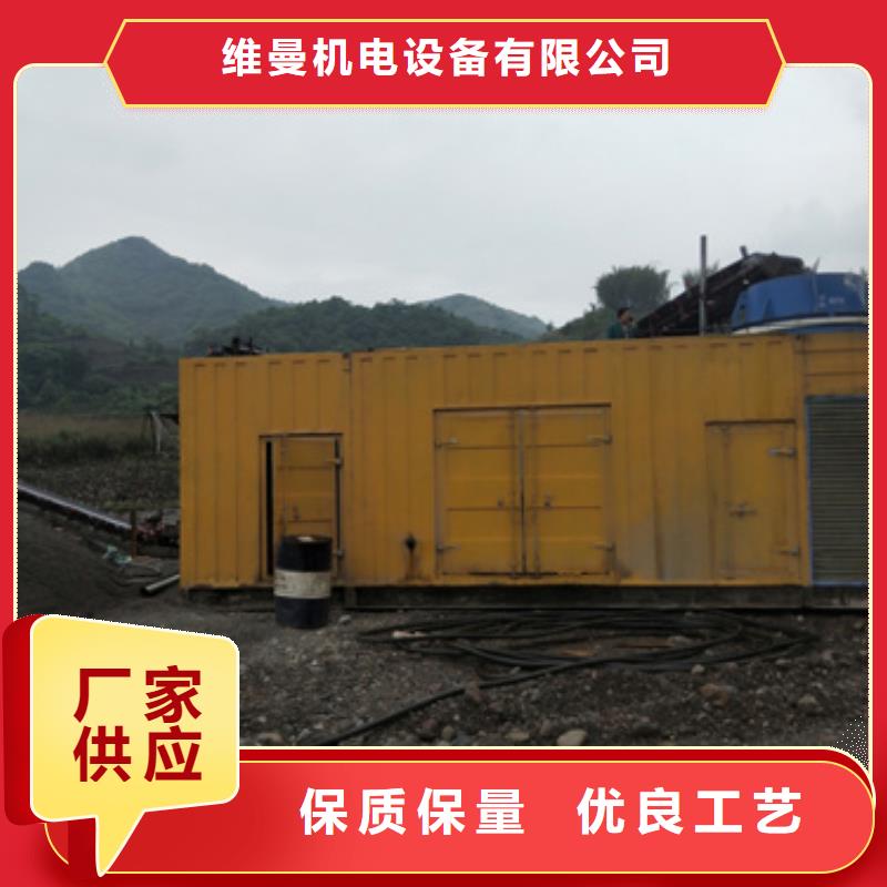 发电车出租价格