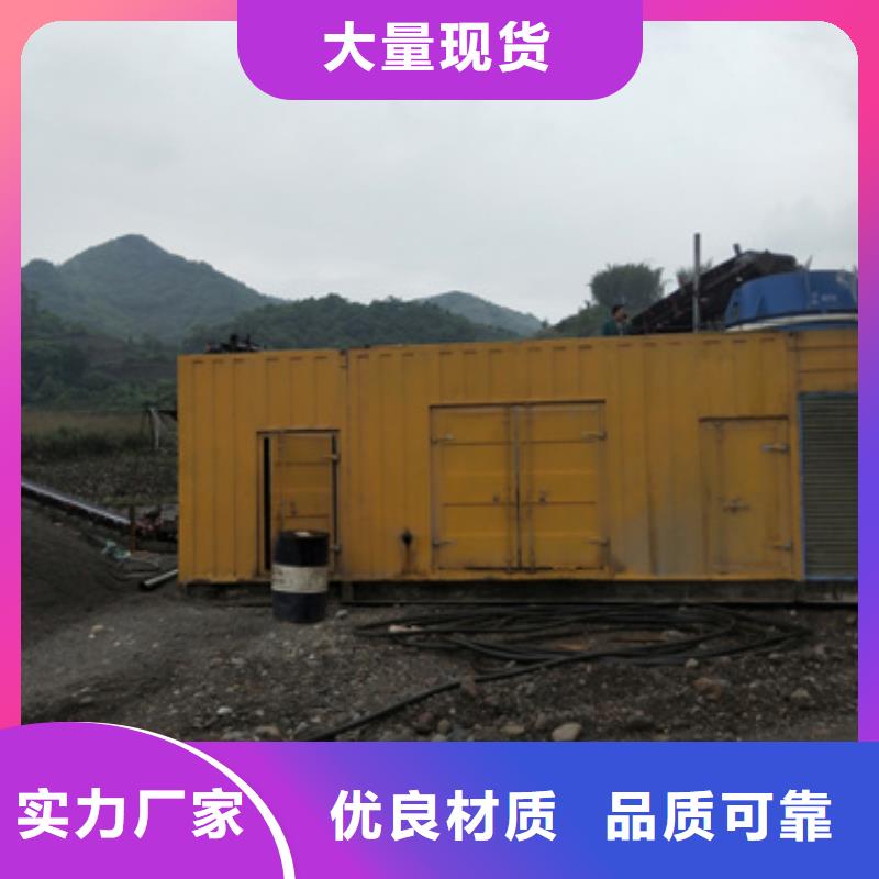 300KW发电机出租