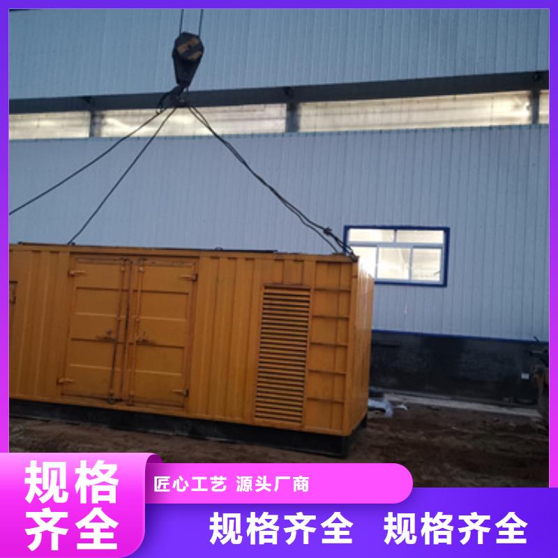 发电车租赁