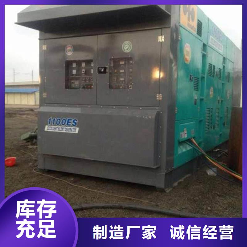 100KW发电机出租含税含运费
