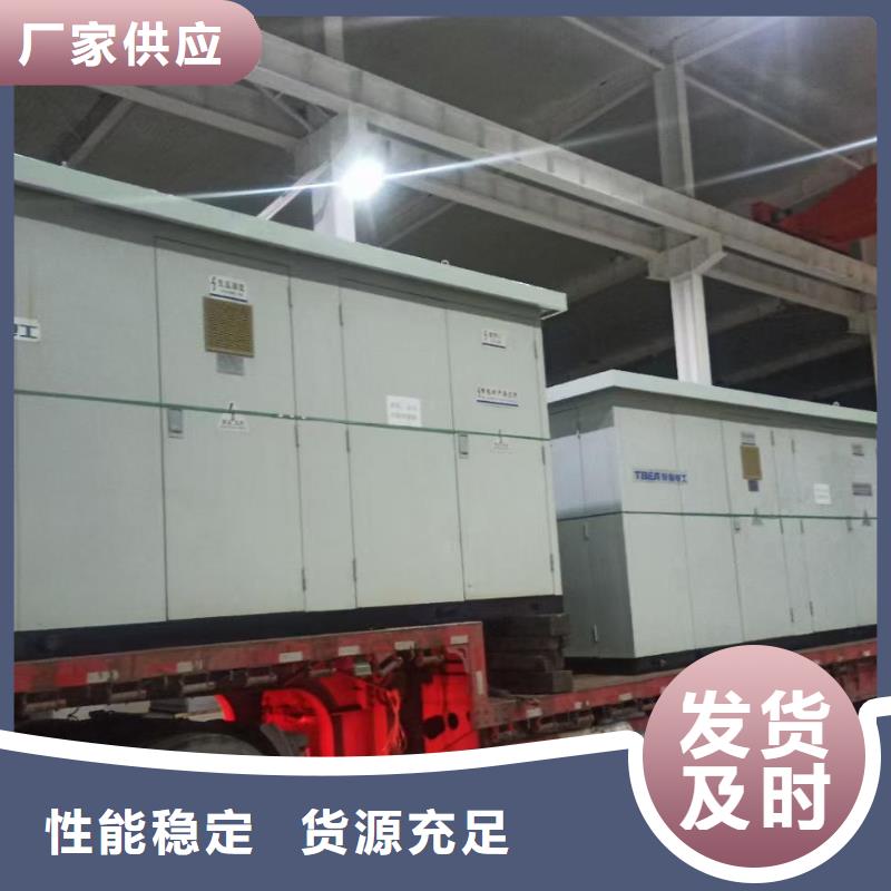 应急发电车租赁