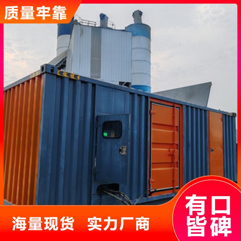 出租发电机厂家