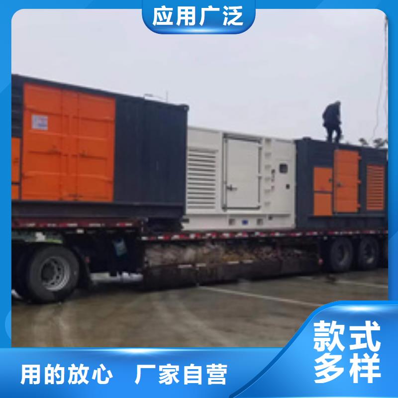 应急发电车租赁