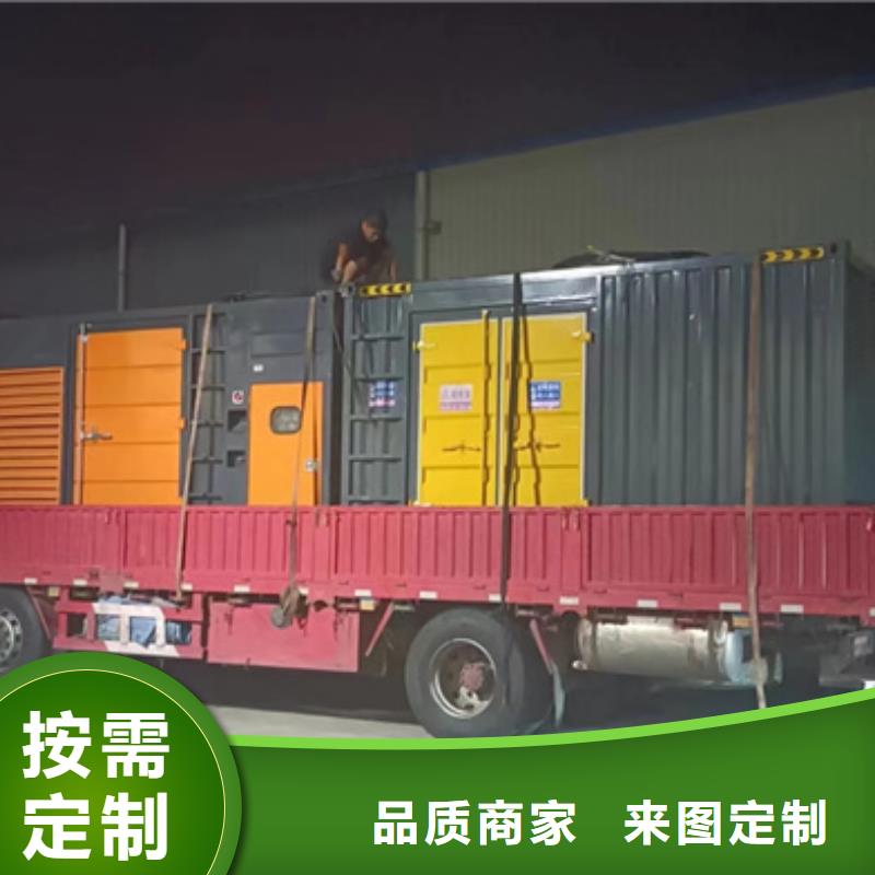 100KW发电机出租信息