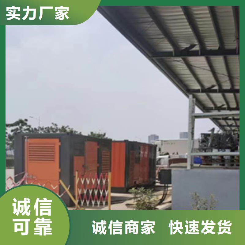 600千瓦发电机出租信赖
