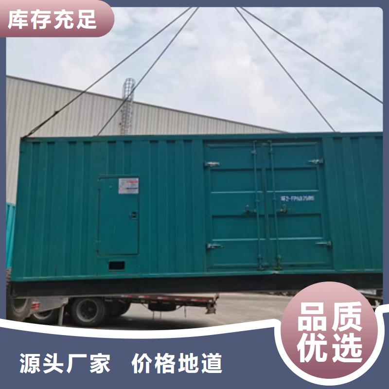 发电机租赁专业保电公司