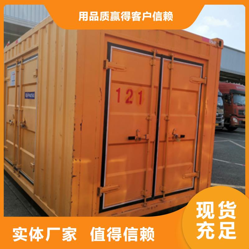 发电车出租货源