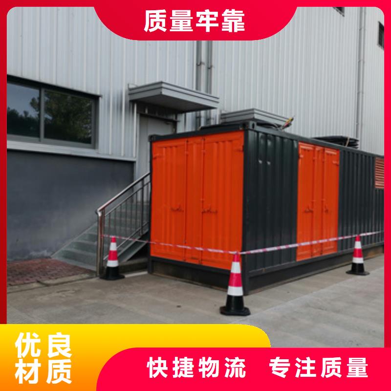 600kw发电机租赁含运费随叫随到