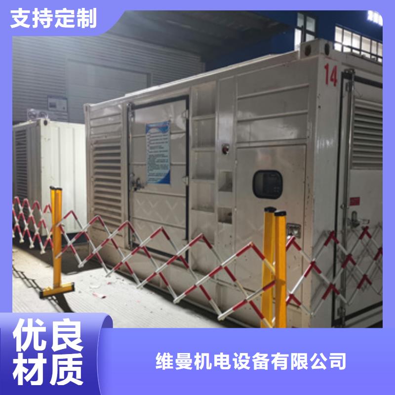 发电机租赁信赖