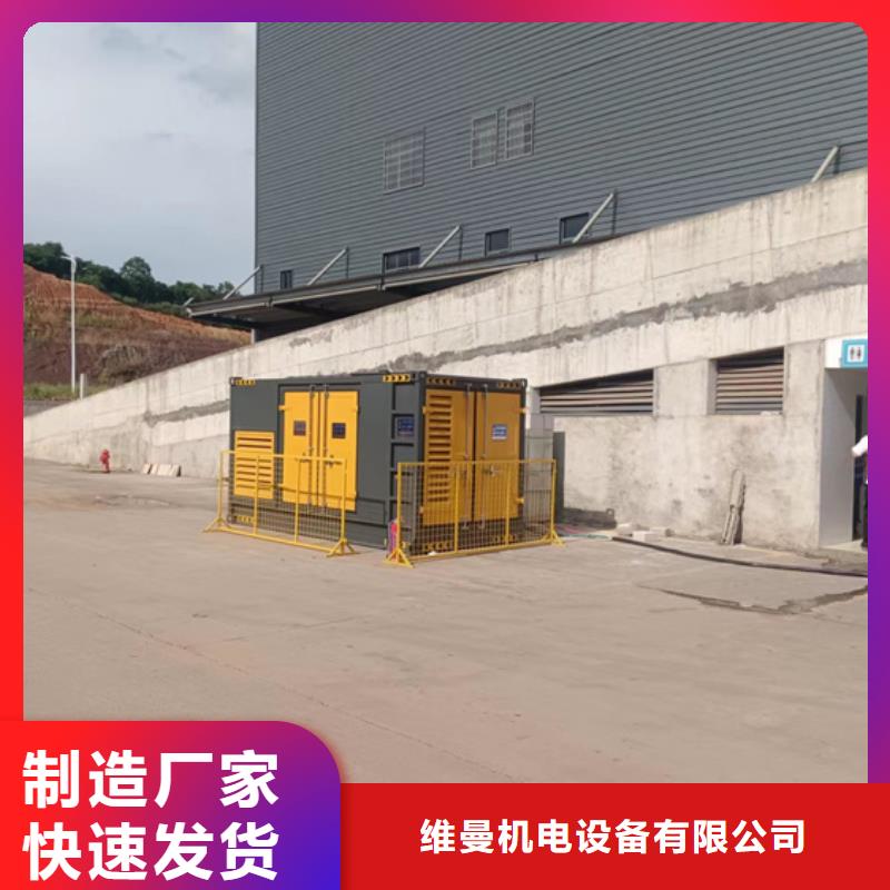 2000KW发电机租赁