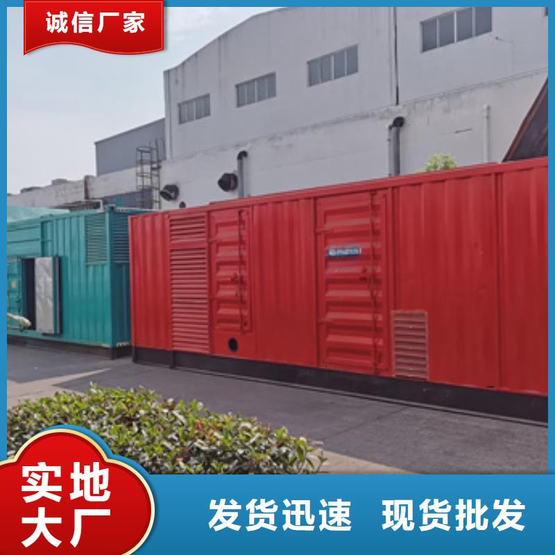 静音发电机租赁