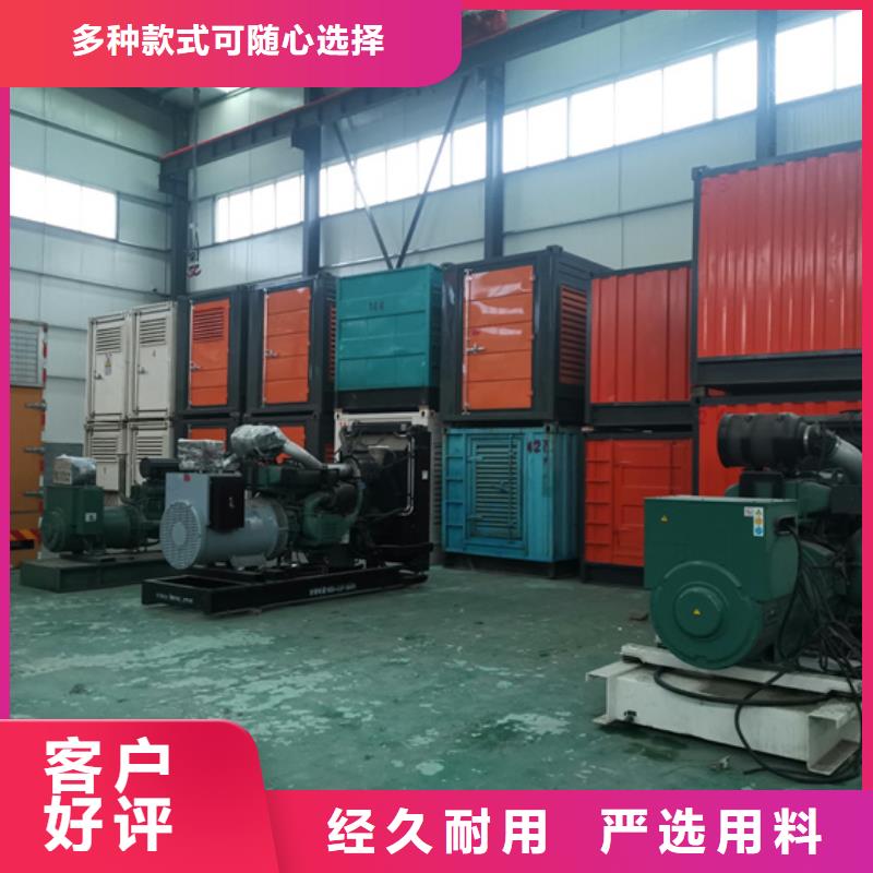 出租50KW发电机