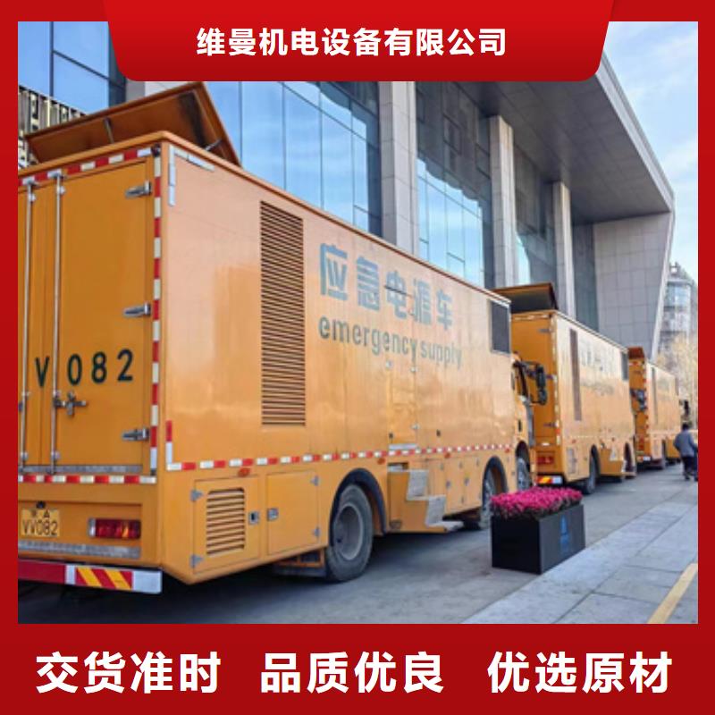 600kw发电机租赁含运费随叫随到