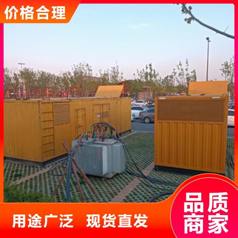 发电机出租