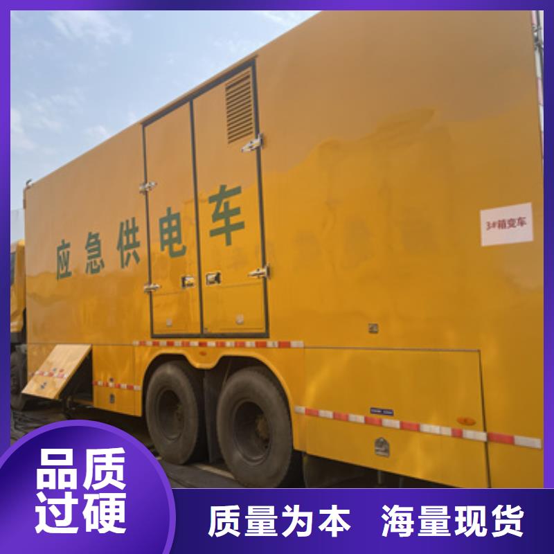 高压发电机租赁