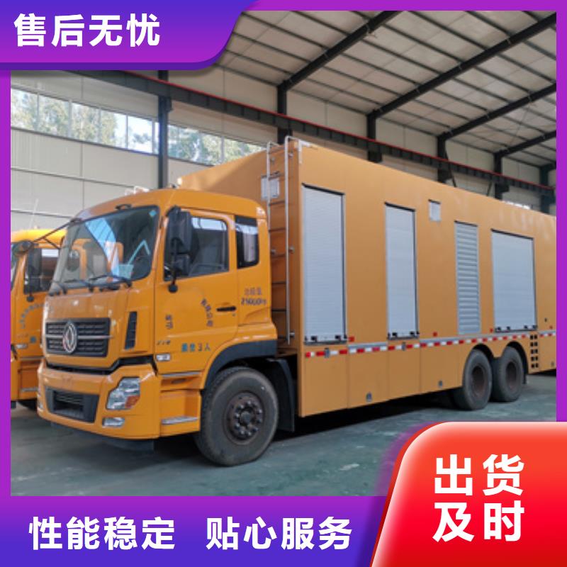 矿山用发电机出租专业放心