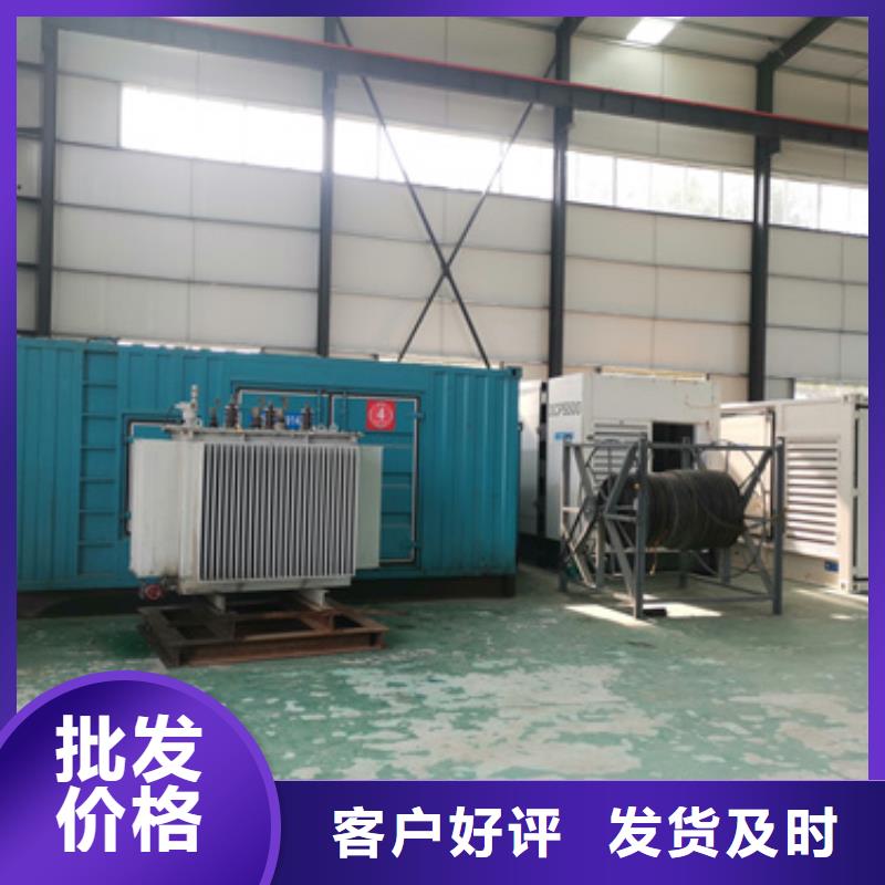 700KW发电机出租厂家