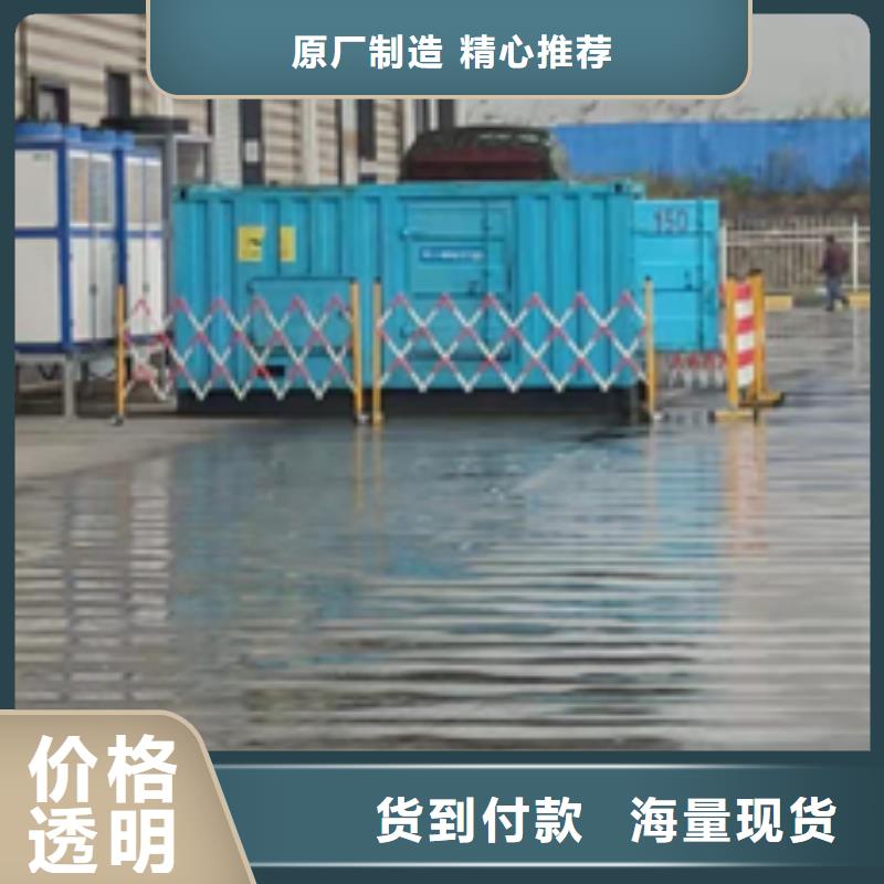 发电机租赁信赖