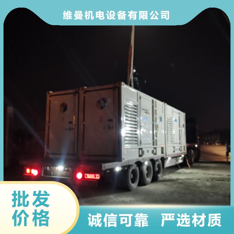 35KV发电机出租