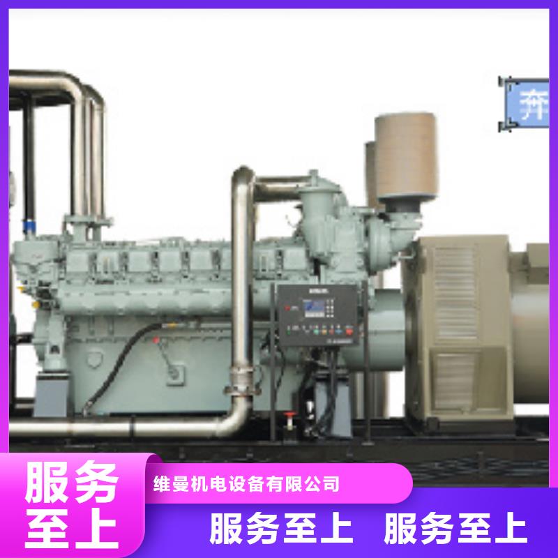 300KW发电机出租