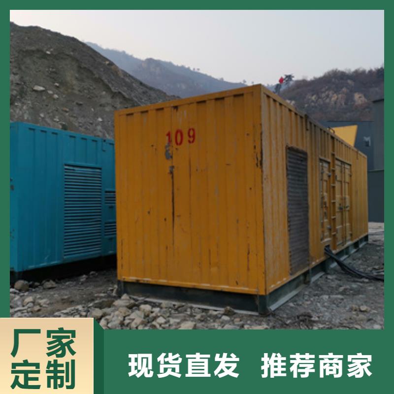 出租700KW发电机