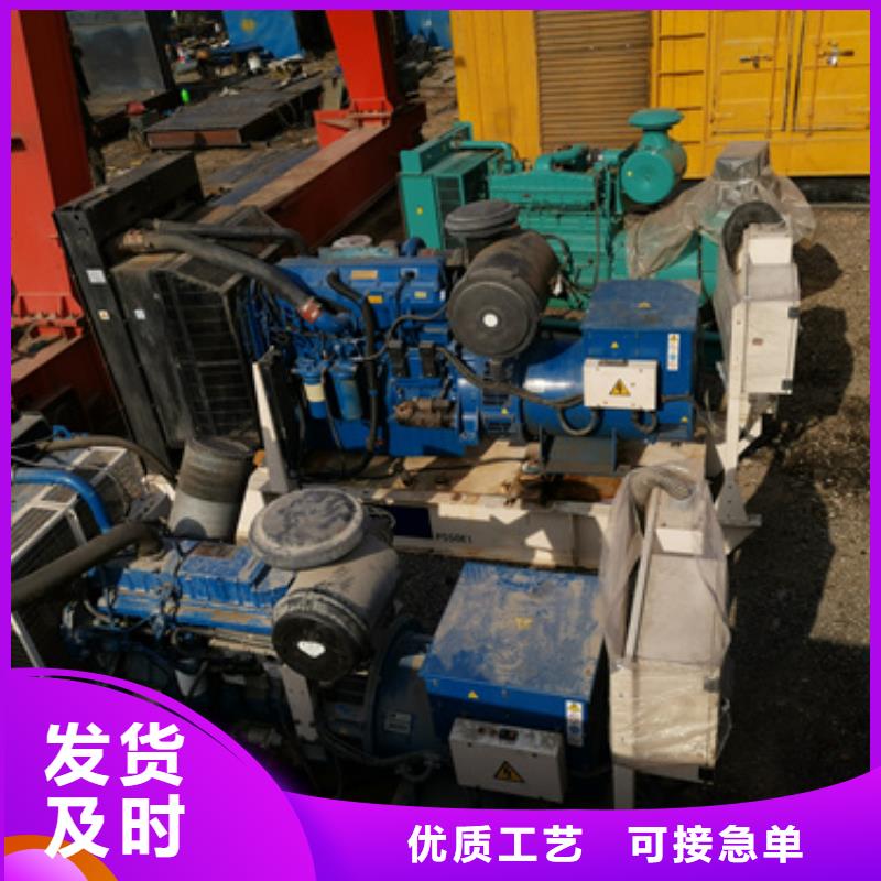 应急发电车租赁